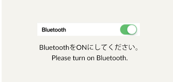 鍵の開け方 手順1